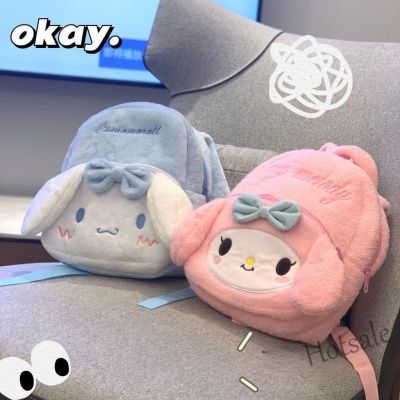 【hot sale】✘◇ C16 New My Melody Cinnamoroll Plush Backpack Mini School Bag For Kids Women