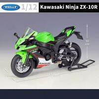 โมเดลมอเตอร์ไซค์อัลลอยจำลองโช้คอัพแบบหนัก ZX10R ของ Kawasaki Ninja