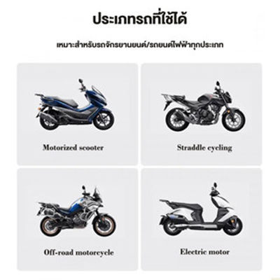 anchi-กล่องหลัง-กล่องท้ายมอเตอร์ไซค์-45l-absกล่องท้ายมอไซ-มีแถบสะท้อนแสง-อะไหล่มอเตอร์ไซค์กรโครงเหล็กและซับใน