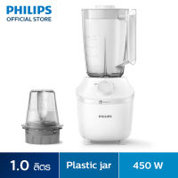 PHILIPS เครื่องปั่นน้ำผลไม้ รุ่น HR2041/10