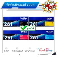 Brother TN-261 BK C M Y ตลับหมึกโทนเนอร์ ของแท้ Original Toner Cartridge #หมึกปริ้นเตอร์  #หมึกเครื่องปริ้น hp #หมึกปริ้น   #หมึกสี #ตลับหมึก