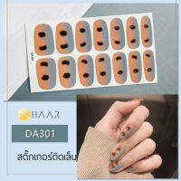 สติ๊กเกอร์ติดเล็บ นิ้ว มือ HAAR ลายเส้น สีหลากสี DA301 14 ดวง พร้อม แผ่นเช็ดทำความสะอาด แอลกอฮอล์ ตะไบ และ ไม้แต่งเล็บ จัดจำหน่ายโดย HAAR Distributed by HAAR