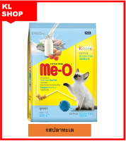 Me-o (Meo) Kitten Cat Food Ocean Fish Flavor) 2.8 Kgอาหาร ลูกแมว มีโอ แบบเม็ด รสปลาทะเล (ตั้งแต่หย่านม-1ปี) ขนาด2.8กิโลกรัม (1 ถุง)