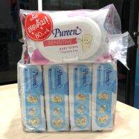 WRE ทิชชู่เปียก ผ้าขนหนู Pureen แพค 4 ห่อสุดคุ้ม สูตรผิวแพ้ง่าย (80แผ่น x 4) ถูกเวอร์จริงๆ ผ้าเปียก  กระดาษเปียก