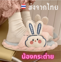 พร้อมส่งรองเท้าสลิปเปอร์ กระต่าย รองเท้าใส่ในบ้าน สลิปเปอร์ slipper เพิ่มความอุ่นให้เท้า รองเท้าผู้หญิง รองเท้าผู้ชาย