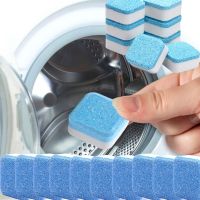 【cw】 10 Washing Machine Cleaner Effervescent Detergent Tablet Cleaning Intensity Decontamination Descaling Product 【hot】