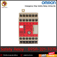 Safety Relay OMRON G9SA-321-T075 24VAC/DC