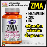 Now Foods Sports ZMA Sports Recovery 90 Capsules