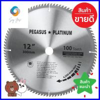 ใบเลื่อยวงเดือน PEGASUS 100T 12 นิ้วCIRCULAR SAW BLADE PEGASUS 100T 12" **คุ้มที่สุดแล้วจ้า**