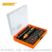 【hot】◙◘◈ JM-8127 Screwdriver Set Repair Tools