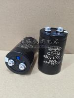 high qualityx[2023] New Jianghai Electrolytic Capacitor 450V1000UF CD138 400V1000UF Frequency Converter Common Capacitor