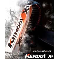 KENDO X-1 ลวดเชื่อมไฟฟ้า ขนาด 2.6 mm. แบ่งขายเป็นกก. และ แบบเต็มห่อ