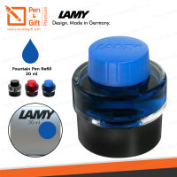 LAMY หมึกขวดลามี่ T51 สำหรับปากกาหมึกซึม 30 มล. มี 3 สี ดำ, น้ำเงิน, แดง ของแท้ 100 % - LAMY T51 Ink Bottle Refill for Fountain Pen 30 ml Black, Blue, Red Ink [ปากกาสลักชื่อ ของขวัญ Pen&amp;Gift Premium]
