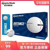 ลูกกอล์ฟ Taylormade TaylorMade เกมสองชั้นลูกบอลกลุ่มลูกขนไก่สองชั้นซื้อโลโก้ที่กำหนดเอง