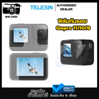 Telesin ฟิล์มกันรอย (3 ชิ้น หน้า-หลัง) สำหรับ GOPRO 11/10/9