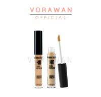 Sivanna Colors HD Studio Concealer HF7005