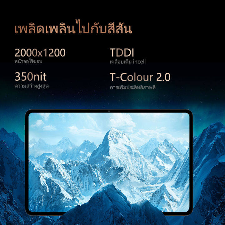 แท็บเล็ตพีซีดั้งเดิม-teclast-t40pro-ชาร์จเร็ว-10-4-นิ้ว-8gb-128gb-android-12-7000mah-แบตเตอรี่แท็บเล็ตพีซีรองรับ-4g-dual-sim-13mp-กล้องหลัง