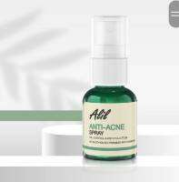 Alil Anti-Acne Spray สเปรย์ลดสิว ขนาด 20 ml. 爱莱祛痘喷雾