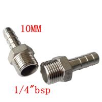 Pack of 2 10 mm ID Hose Barb Tail To 1/4 BSP male Hose Barb Fitting SS 304 Stainless Steel Adapter SS304-MSBF-B10-1/4BSPT