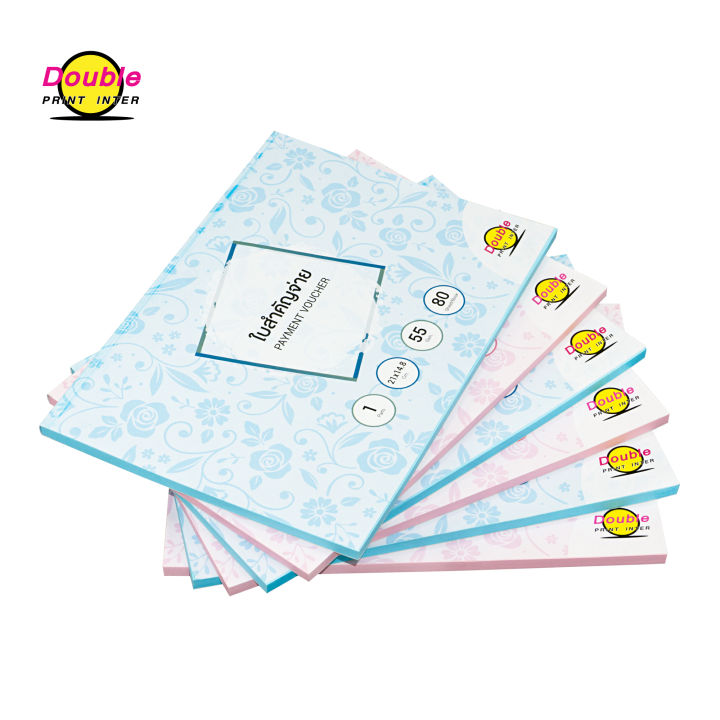 ใบสำคัญรับ-ใบสำคัญจ่าย-3-3-เล่ม-แพ็ค-ไม่มีสำเนา-ขนาด-21x14-8-cm-กระดาษหนา-55-แกรม-บรรจุ-80-แผ่น-เล่ม