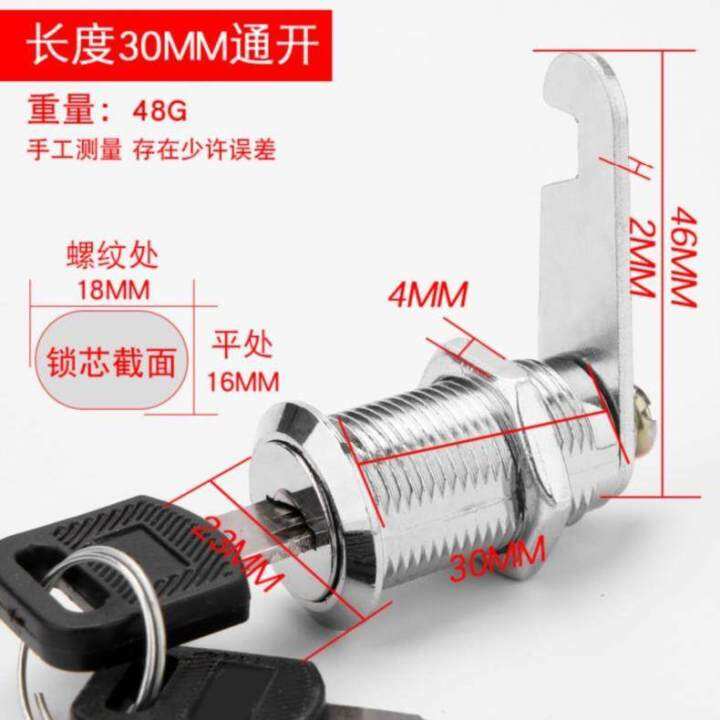 。Distribution Box Lock Builtin Lock Switch Cubicle Door Lock