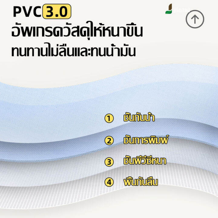 ผ้าปูโต๊ะพีวีซี-ปักลายดอกไม้-ทนทานต่อการสึกหรอ-คุณภาพสูง-กันน้ำและกันคราบ-พร้อมส่ง