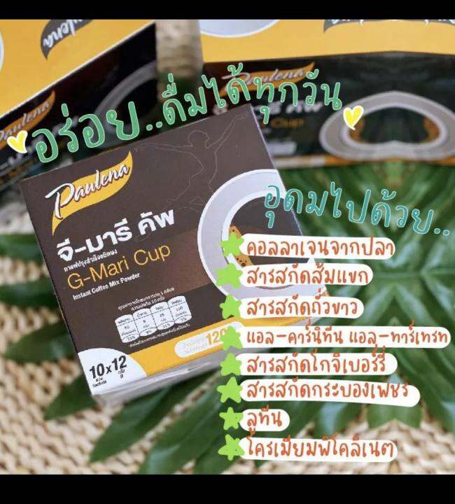 โสมเกาหลีตังกุยพลัส-โสมโกลด์-สูตรเข้มข้น-700-cc-ของแท้แน่นอน-มีของแถมทุกคำสั่งซื้อ