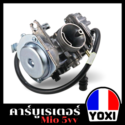 YOXI RACING คาร์บูเรเตอร์ รุ่น MIO-5VV