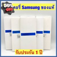 แบตเตอรี่ซัมซุง ของแท้ / แบตSamsung #แบตโทรศัพท์  #แบต  #แบตเตอรี  #แบตเตอรี่  #แบตมือถือ