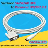 ☇ชุด SAMKOO ที่เหมาะสมแผงสัมผัส HMI เชื่อมต่อ AK-FP0 FP0เขียนโปรแกรมพีแอลซีพานาโซนิค FP2สายเคเบิล