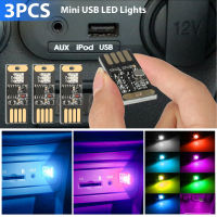 3ชิ้น USB มินิรถยนต์ Led ไฟภายใน Usb อัจฉริยะเสียงเปิดใช้งานเหนี่ยวนำที่มีสีสันบรรยากาศแสง【fast】