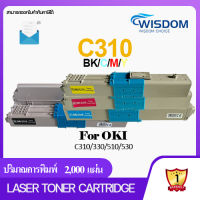 ตลับหมึกเลเซอร์เทียบเท่า OKI C310 สำหรับ printer OKI C310/331/510/C530/531/MC362/MC561/MC562/MC351/MC352