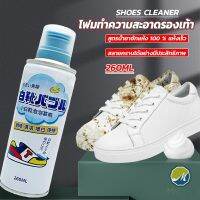 Makayo โฟมทำความสะอาดรองเท้า ขนาด 260ml   น้ำยาทำความสะอาดรองเท้าผ้าใบ  260ml Shoes Cleaner