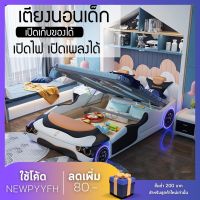 เตียง เตียงนอนรถสปอรต์ เตียงนอนเด็ก เตียงดูหนัง รถสปอร์ตสีน้ำเงิน sports car beds. Modern childrens bed furniture .only bed