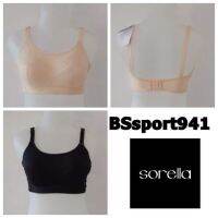 [COD]((จ่ายสำหรับสถานที่)) SORELLA Sport 941โดยไม่ต้องใช้ลวด (สะดวกและมีคุณภาพ)