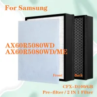 ตัวกรองอากาศ CFX-D100/GB สำหรับ Samsung AX60R5080WD AX60R5080WD/ฉันเครื่องกรองอากาศคอมโพสิต HEPA แบบ2 In 1และ CFX-D100D ตัวกรองกลิ่น