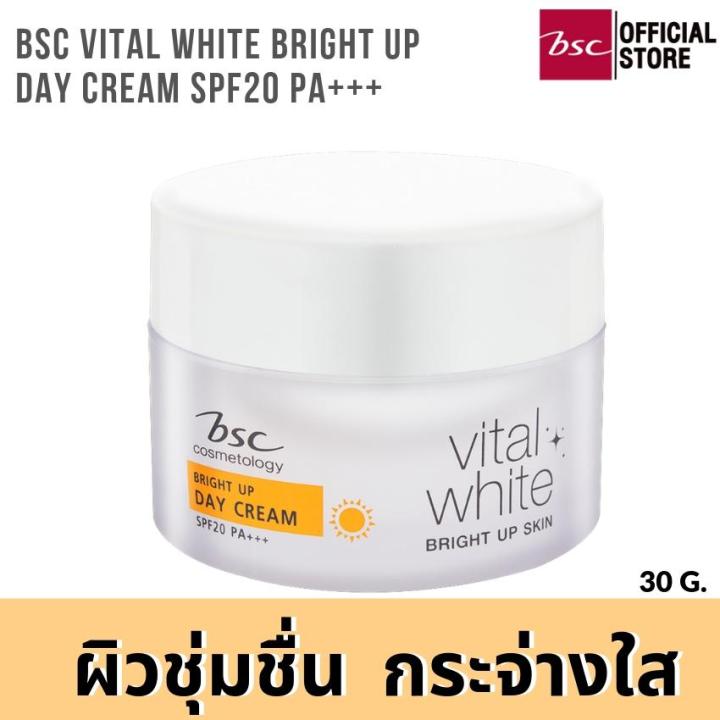 bsc-vital-white-bright-up-day-cream-spf20-pa-ช่วยปรับผิวให้กระจ่างใส-เติมความชุ่มชื่น-และปกป้องผิวจากแสงแดด-30-กรัม