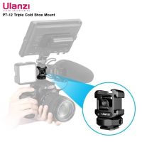 ULANZI PT-12 Triple Cold Shoe Mount ตัวจับอลูมิเนียม เพิ่ม Hot shoe ใช้กับกล้อง, ไม้เซลฟี่, ขาตั้งกล้องได้