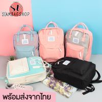 ▩ SIAMBAGSHOP(S956) -o1กระเป๋าเป้แฟชั่นสีทรูโทน