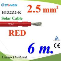 สายไฟโซล่า PV1 H1Z2Z2-K 1x2.5 Sq.mm. DC Solar Cable โซลาร์เซลล์ สีแดง (6 เมตร) รุ่น PV1F-2.5-RED-6m