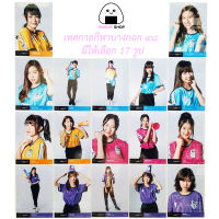 รูป BNK48 กีฬาสี ลิขสิทธิ์แท้100% รุ่น 1 มีให้เลือก 14 เมมเบอร์ เฌอปราง น้ำหนึ่ง ตาหวาน เปี่ยม ก่อน จิ๊บ นิ้ง มิวสิค ซัทจัง เคท โมบายล์ ปูเป้ น้ำใส มายด์ เทศกาลกีฬา PhotoSet SportSet COMPLETE