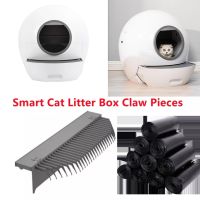 【YF】 Pet Smart Deodorant Cat Toilet Claw Pieces for Automatic Litter Box Trash Garbage bag Bedpans Cleaning Replacement Parts