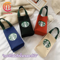 NEW กระเป๋าสตาร์บัค ถุงผ้าสตาร์บัคขนาด กระเป๋าผ้าสตาร์บัค กระเป๋าstarbucks กระเป๋าผ้า canvas กระเป๋าผ้าแคนวาส พร้อมส่งใน