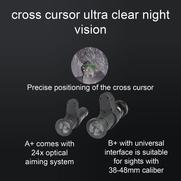 อุปกรณ์การมองเห็นได้ในเวลากลางคืนเคอร์เซอร์แบบไขว้500ม-กล้องโทรทรรศน์อินฟาเรด-hd-เล็งไปที่การมองเห็นได้ในเวลากลางคืนล่าผีล่าสัตว์