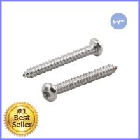 สกรูเกลียวปล่อย TP DEXZON 4X1 นิ้ว 25 ตัวSELF-TAPPING SCREWS TP DEXZON 4X1IN 25EA **ด่วน สินค้าเหลือไม่เยอะ**