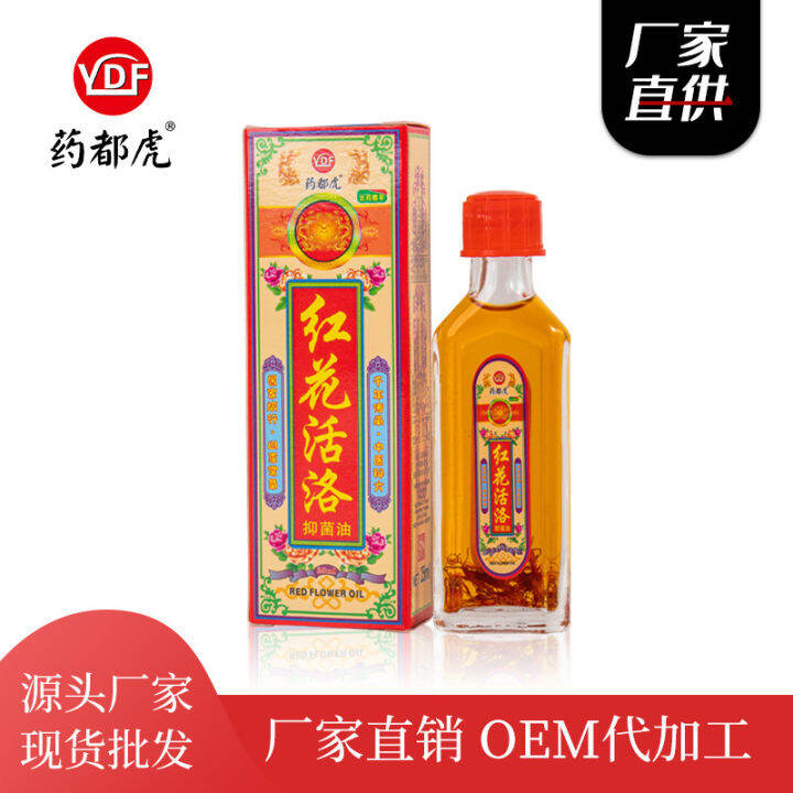 Safflower Pain Ease Oil Traumatic Injury Massage Soothing Essential Oil