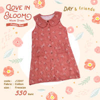 Love in Bloom: Poppy Red ชุดคุณเเม่