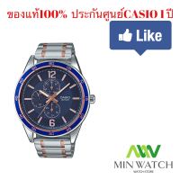 NEW!!!นาฬิกาออกใหม่ล่าสุด Casio นาฬิกาข้อมือ นาฬิกาผู้ชาย สายสแตนเลส รุ่น MTP-E319RG-1B,2B,9B ของแท้100% ประกันศูนย์1ปี