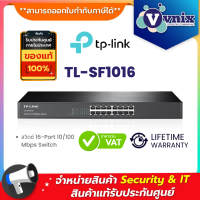 TL-SF1016 Tp-link สวิตซ์ 16-Port 10/100 Mbps Switch By Vnix Group