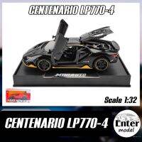 ??พร้อมส่ง?? โมเดลรถเหล็ก​ รถ​สปอร์ต มีเสียง​มีไฟ LAMBORGHINI CENTENARIO​ LP770 ยาว 15cm สเกล 1/32